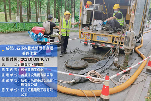 CIPP管道內(nèi)襯材料的選擇